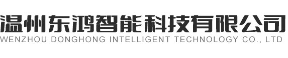 瑞安市三毛齒輪有限公司